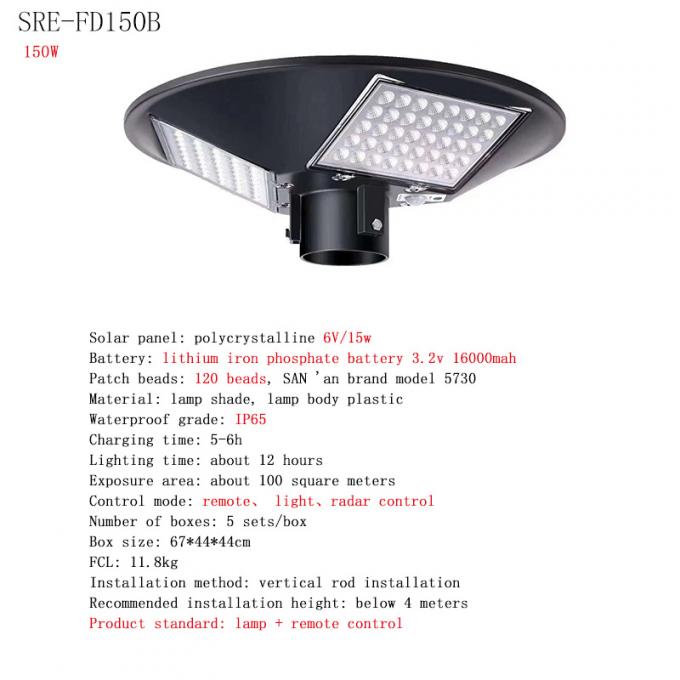 गोल यूएफओ सोलर लाइट वाटरप्रूफ IP65 150W 250W 2