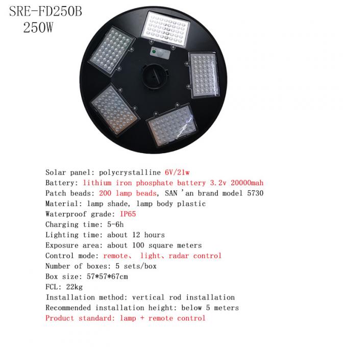 गोल यूएफओ सोलर लाइट वाटरप्रूफ IP65 150W 250W 4